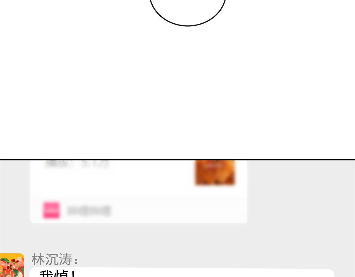 304 再遇星野一10