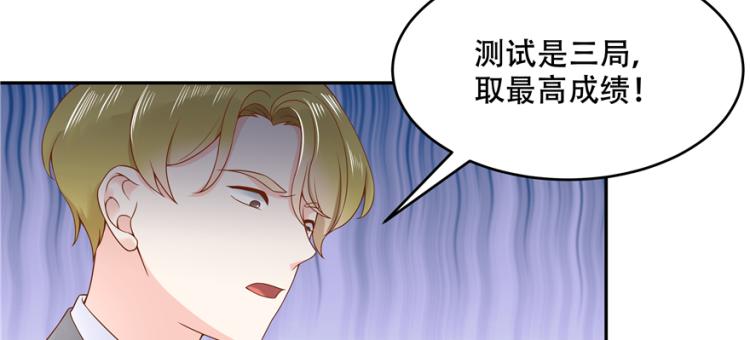 二十九话 眉清目秀的小帅哥90