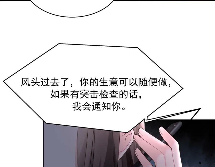 369 毁了你的根本90
