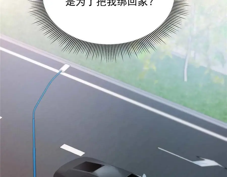 422 绑到手了！83