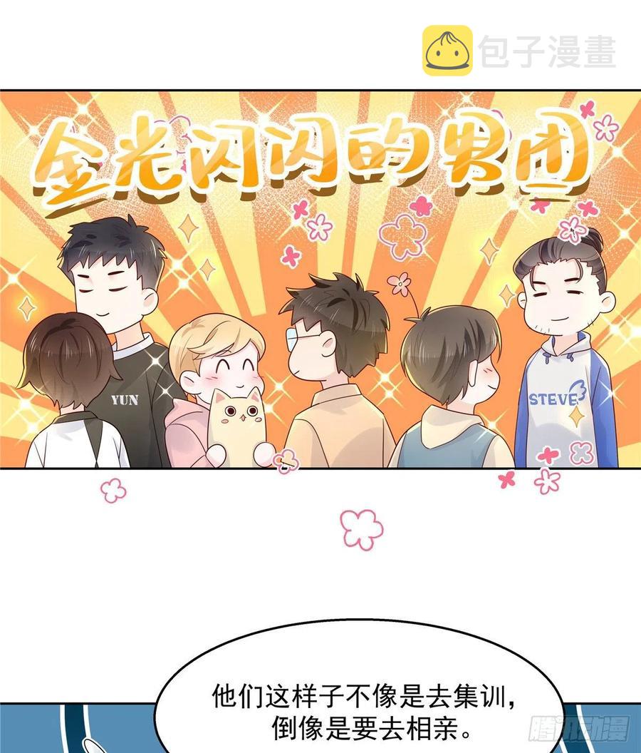 第一百二十二话 对你身体没兴趣47