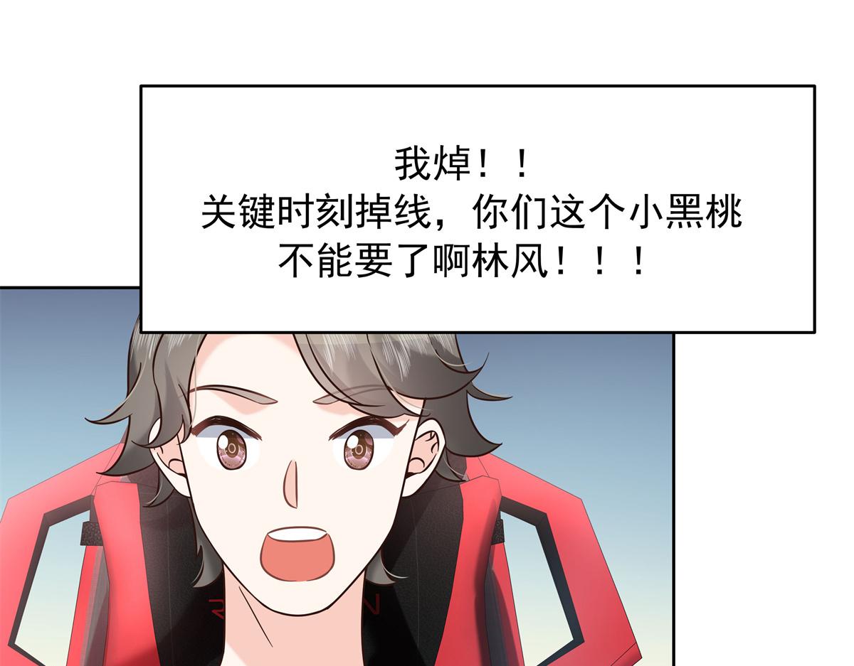 305 是我男朋友31