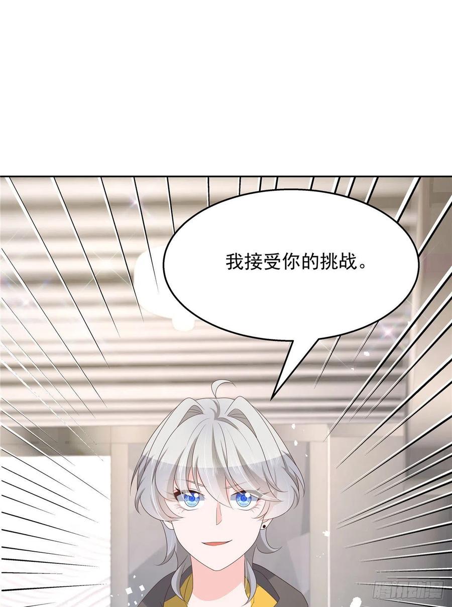 第一百三十五话 Z是唯一的30