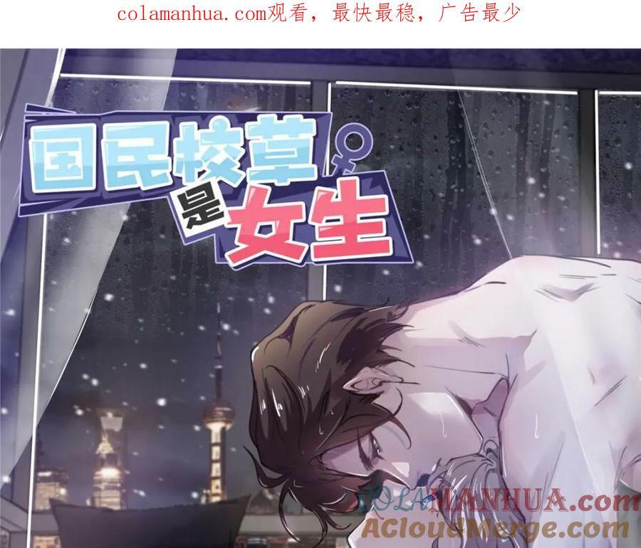 376 角色扮演？0