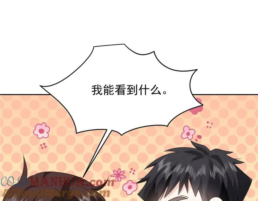 365 趁热打铁的云虎16