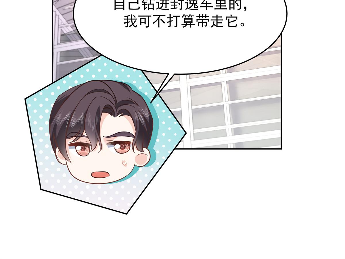299 偏偏在这个时候……14