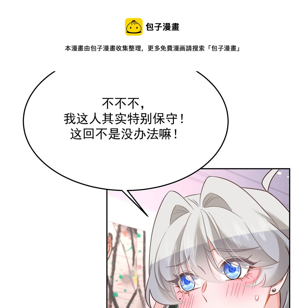 252 下次在我面前洗澡20