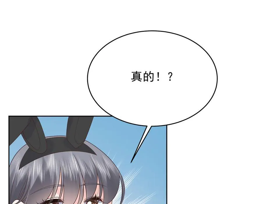 466 男人再有本事，也会栽在这里14