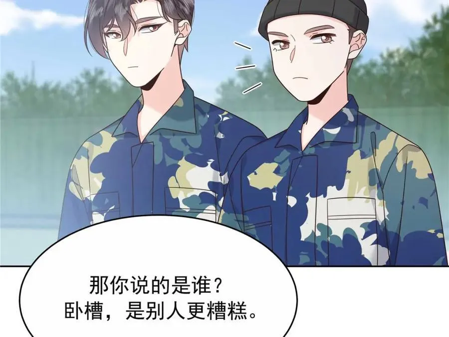 454 受不了了！18