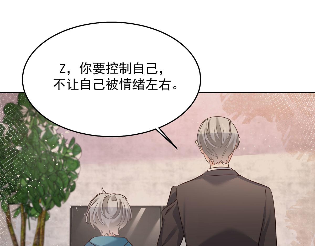 266 Z，不能让自己变得全黑97