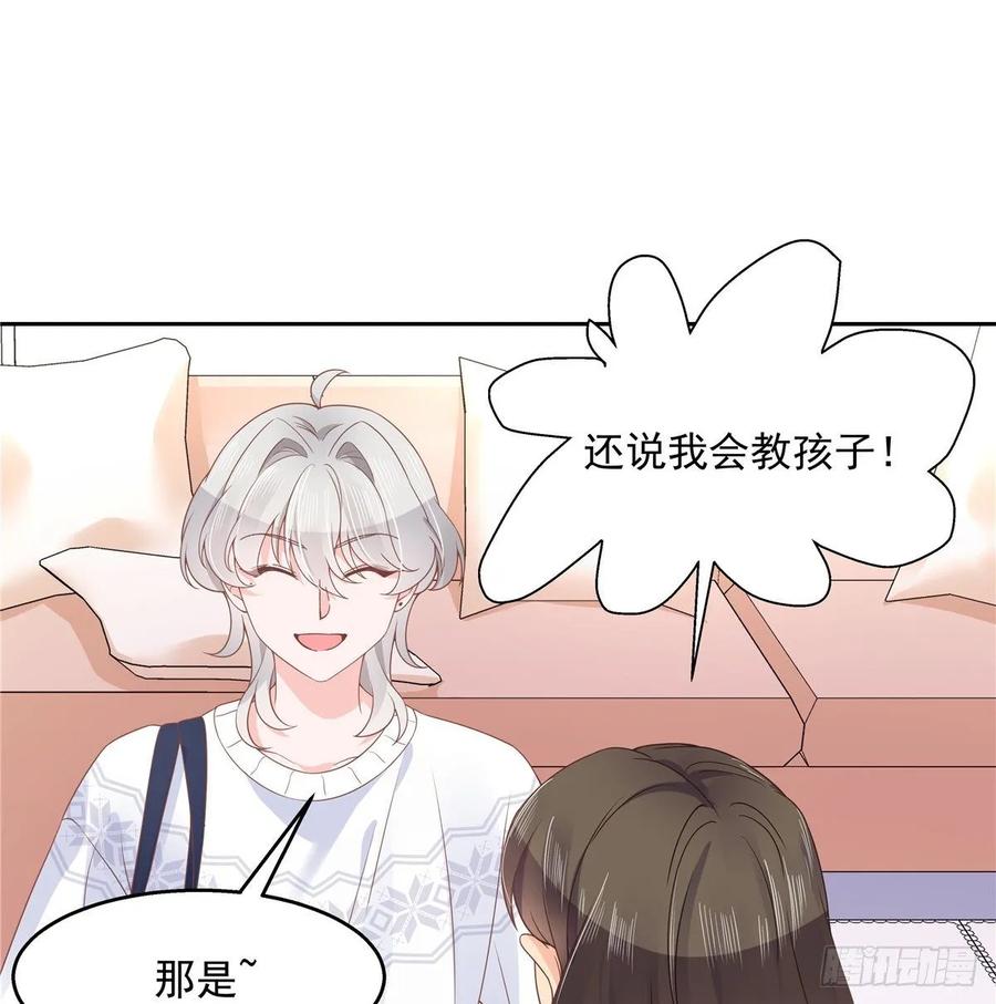 九十三话 爱情的力量！10