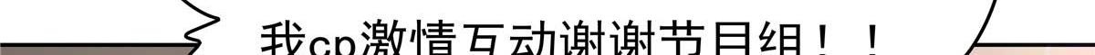329 他不是漠哥喜欢的类型16