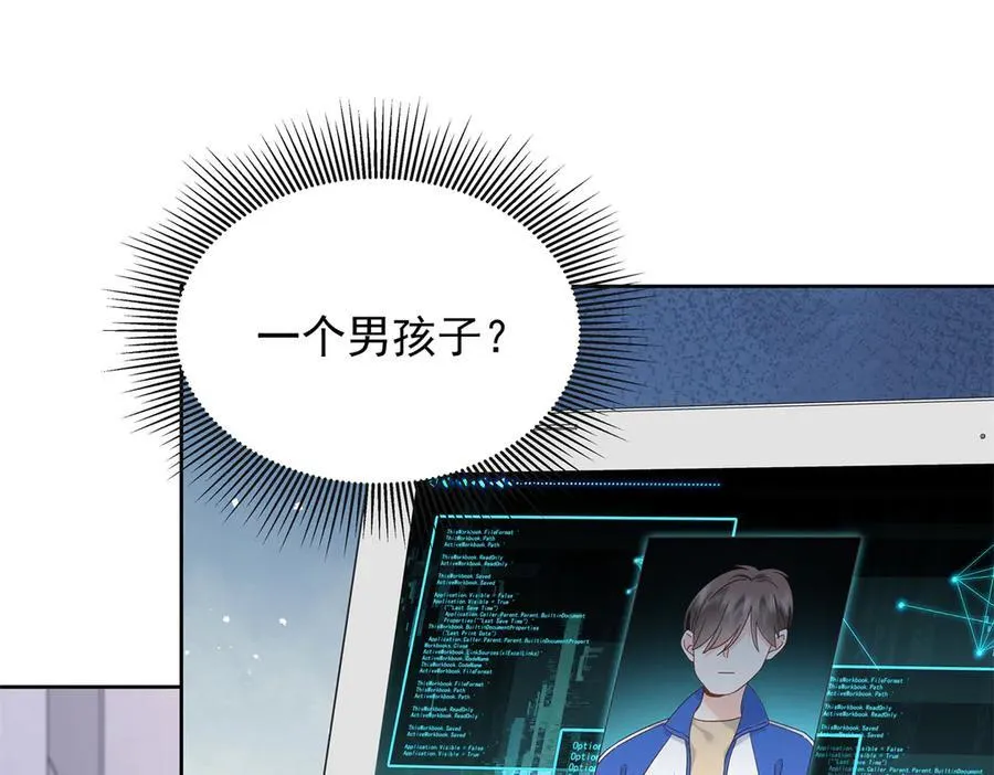 463 每个人都有恨意105