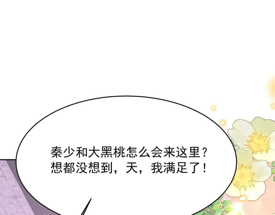 391 演戏26
