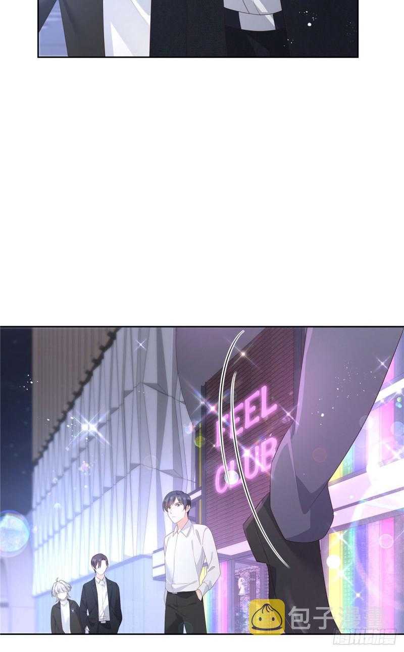 第182话 滑板骑士的守护者31