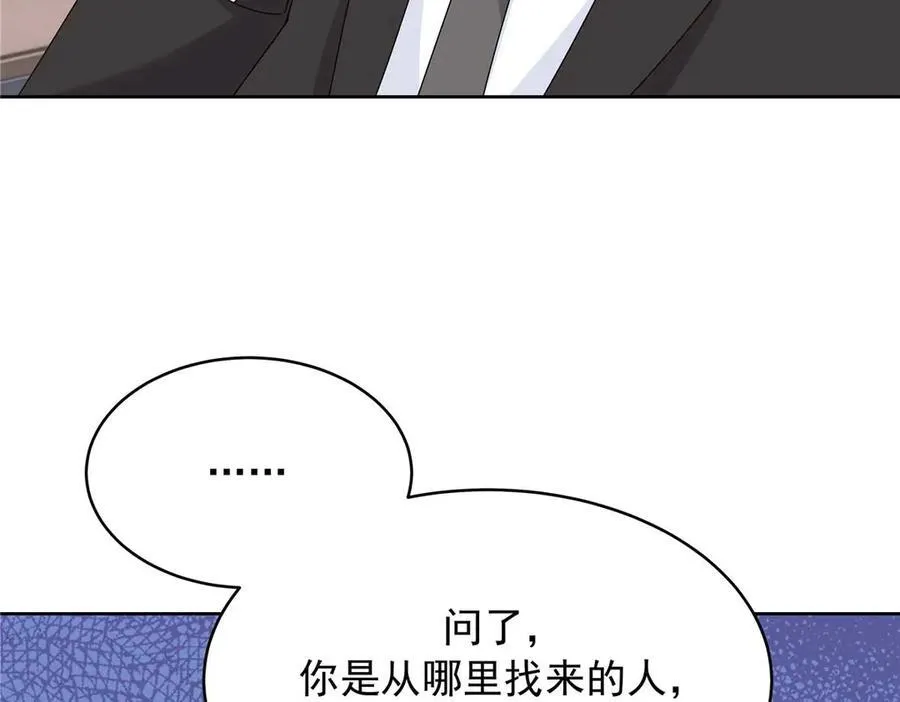467 还原他们内心的阴暗15