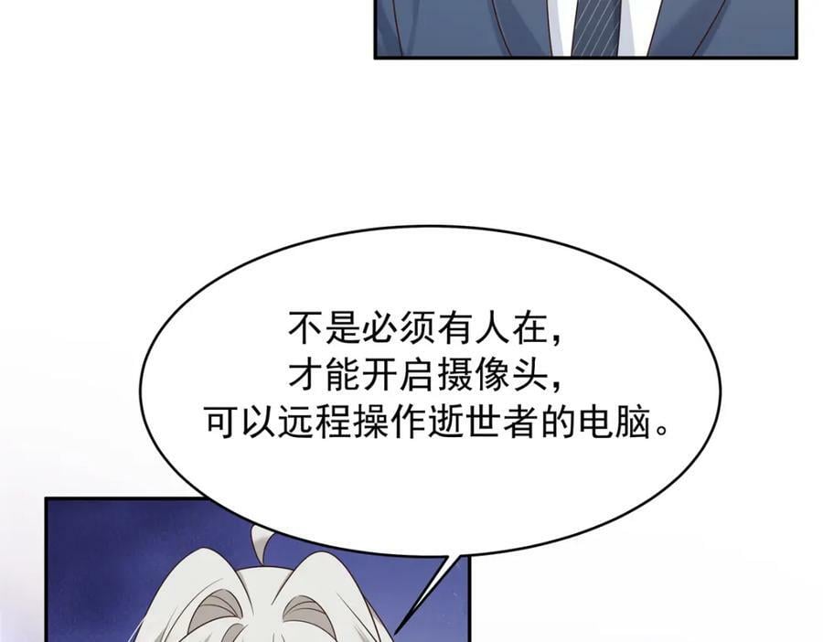 386 集体毁灭25