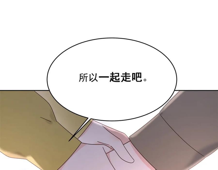400 前一夜66