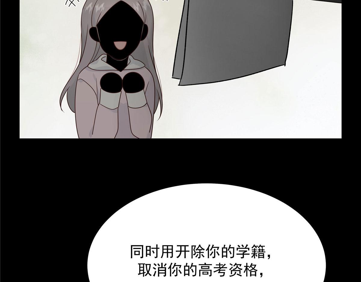 287 为了每一个 她64