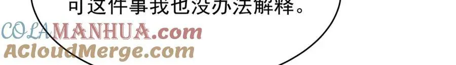 421 一触即发！24