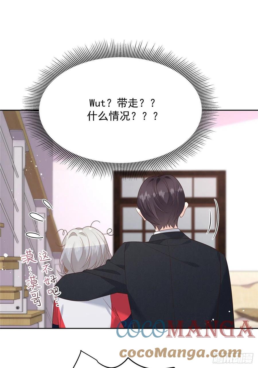 第196话 九就拜托给你了！26