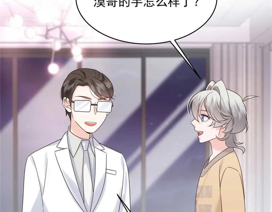 404 喂药69