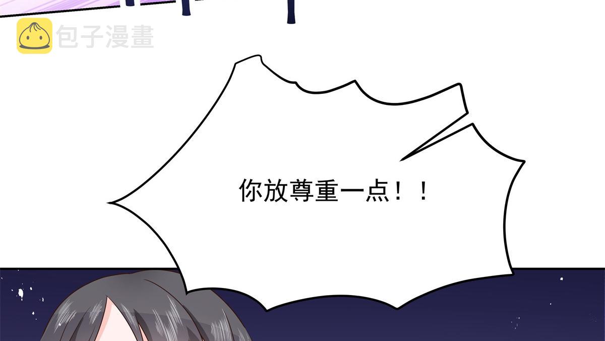 第218话 秦·耿耿于怀·漠58