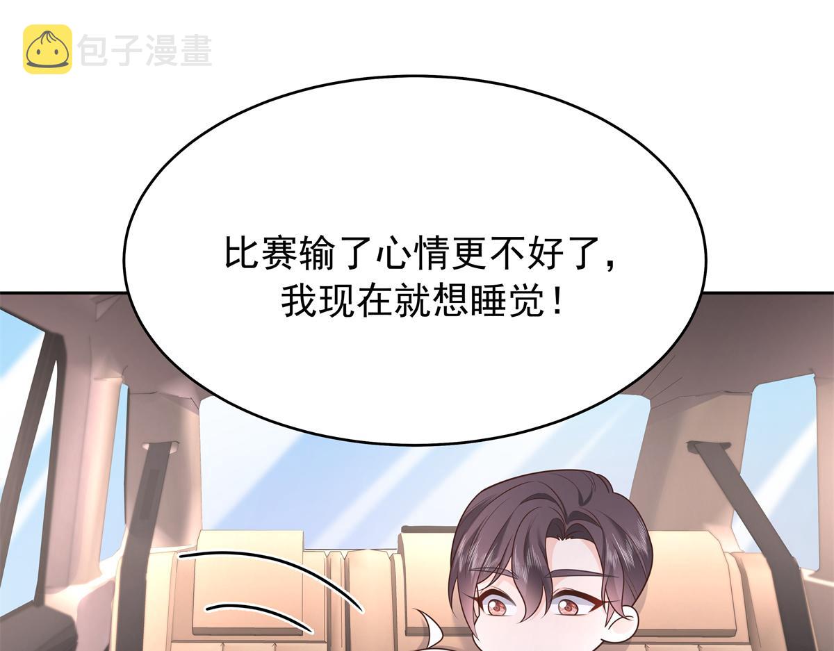 311 要我抱你还是背你？57