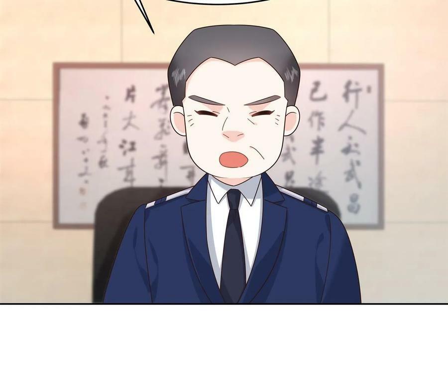 360 如果有个和大神的孩子8