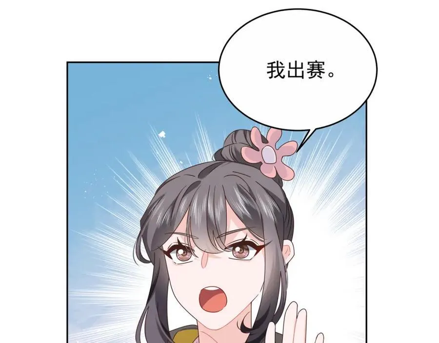 443 出卖色相55