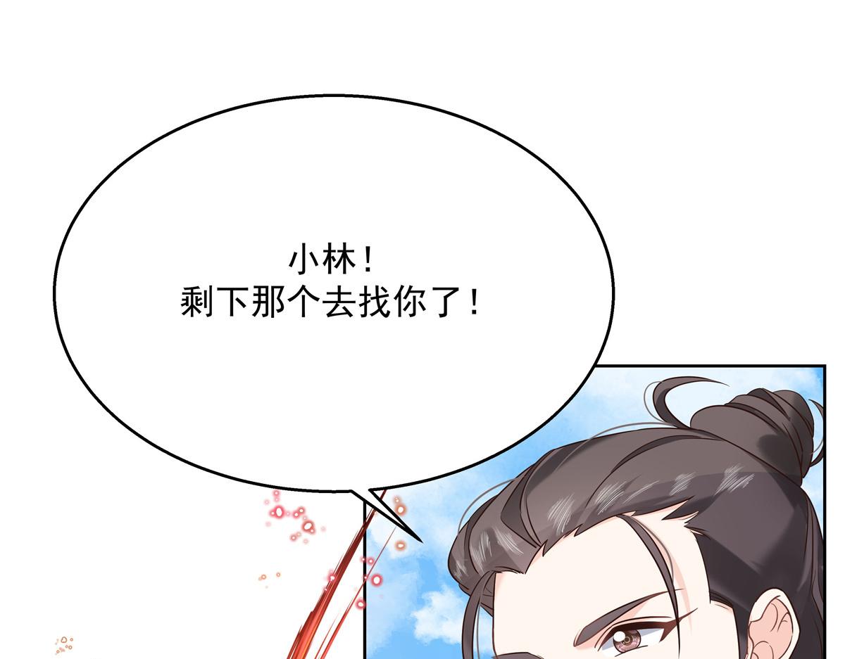 第233话 不会让你输84