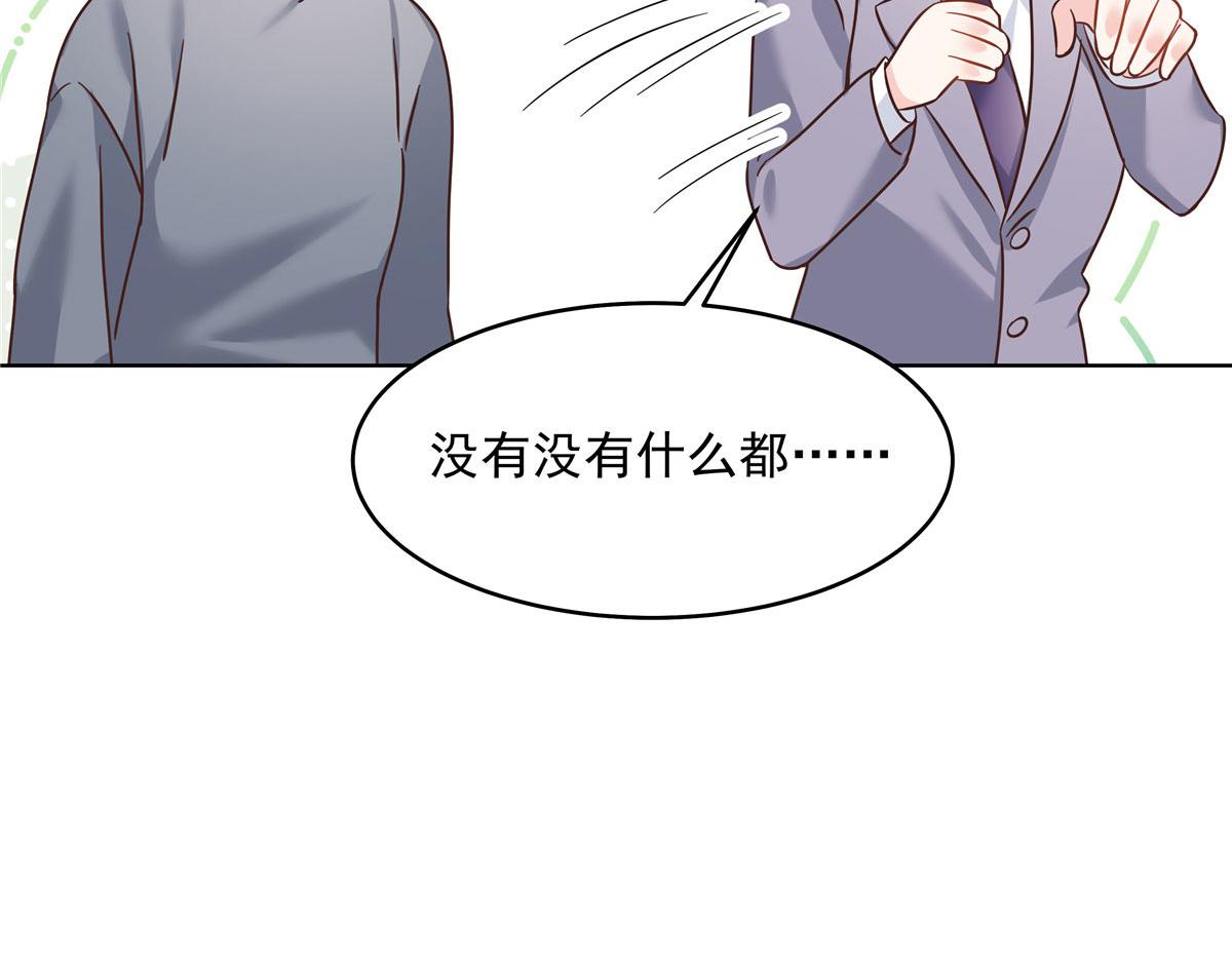275 不要告诉秦——嘎？52