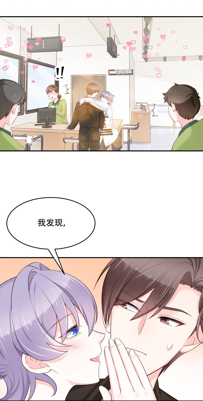 三十四话 漠哥~33