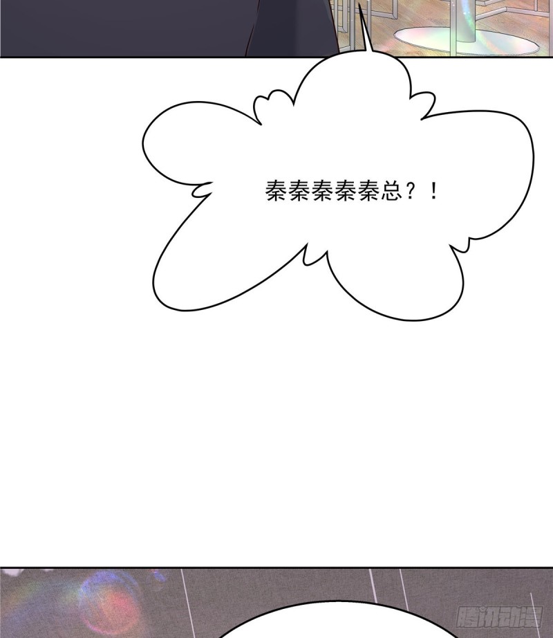 第161话 亲密到一起睡23