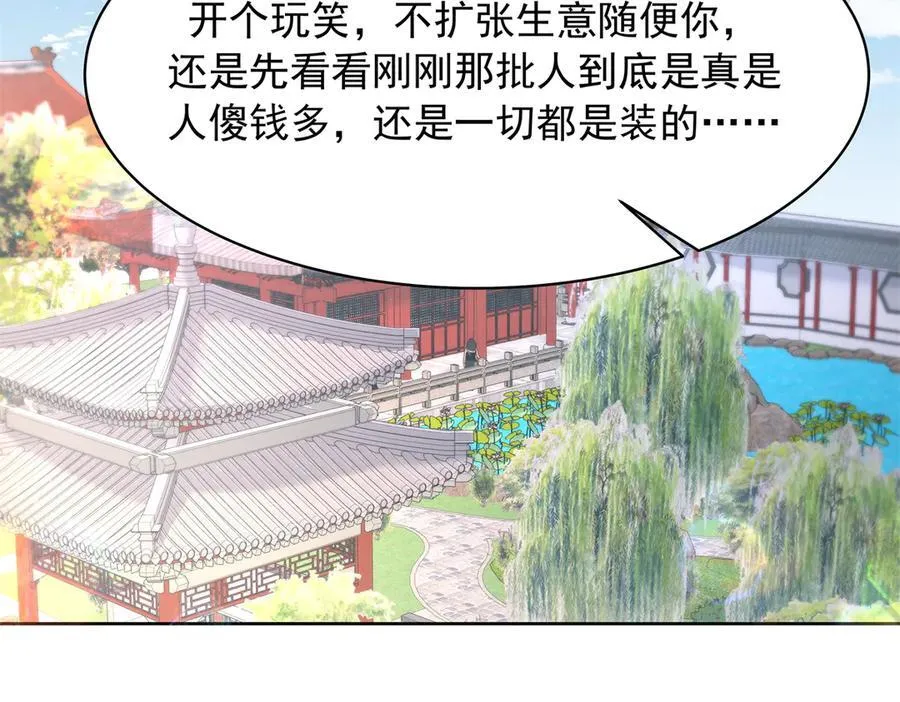 461 入学新校园15