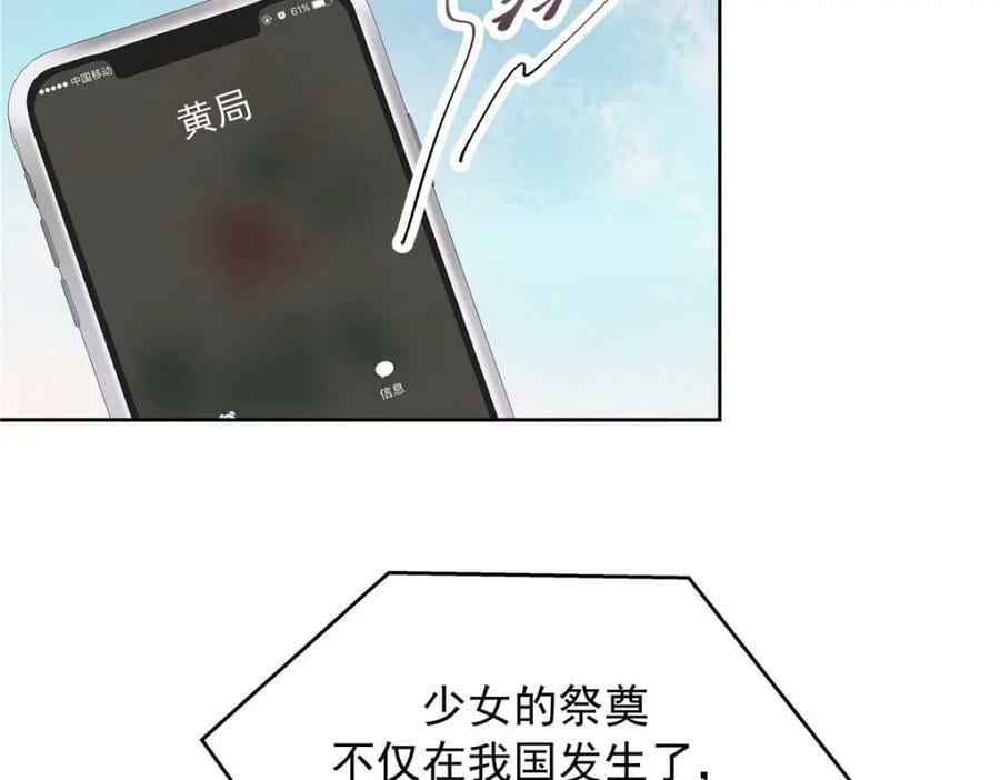 387 同人文105