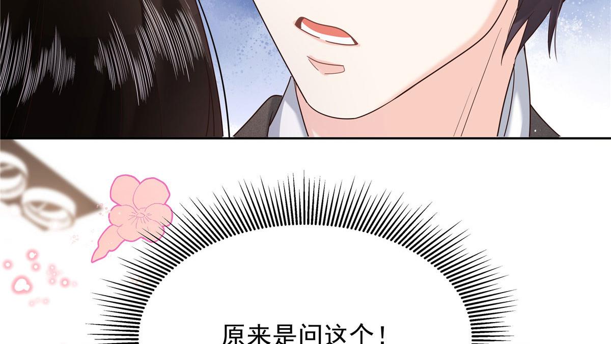 281 是我女朋友91
