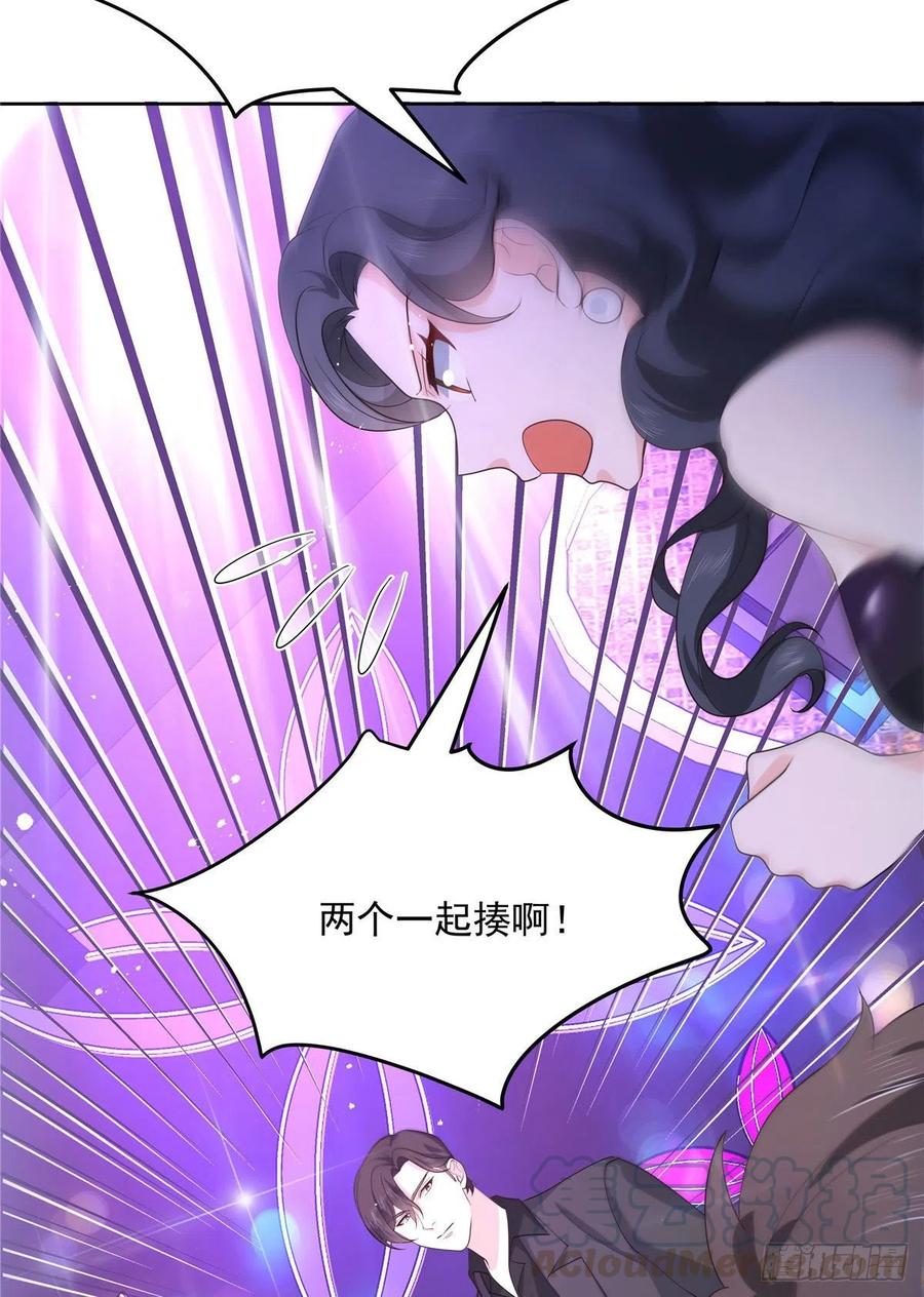 第一百四十七话 该先亲哪里呢48