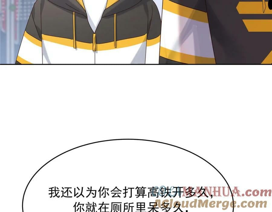 366 赌注8