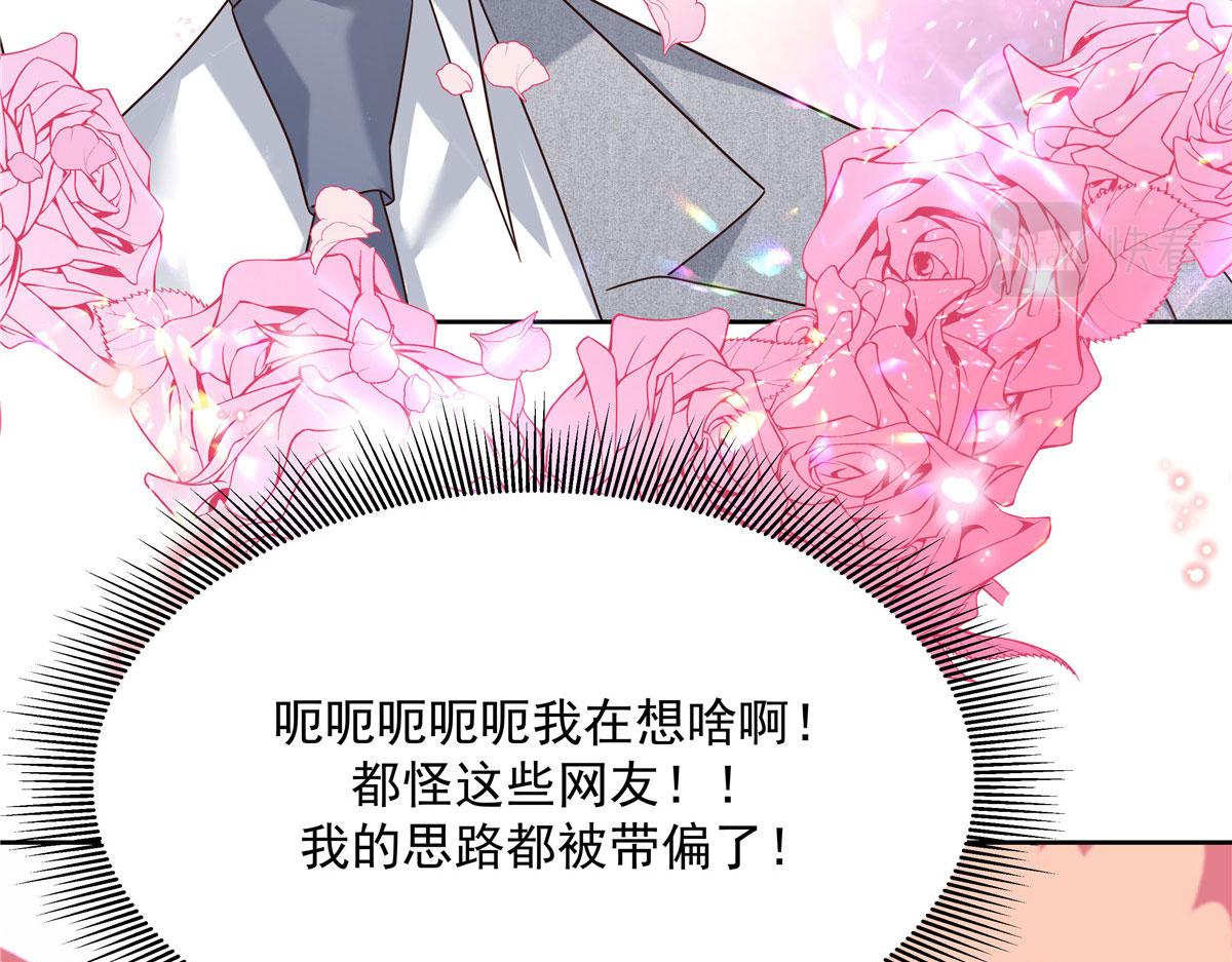 292 她叫薄九20