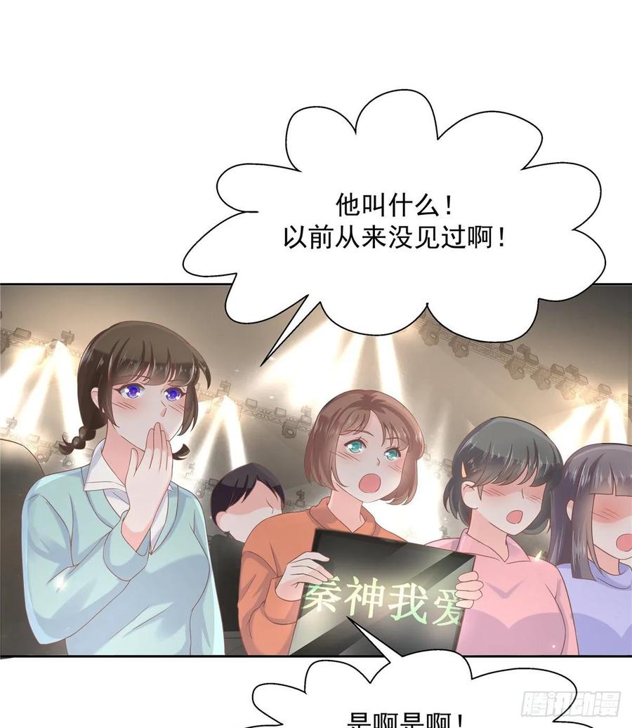 九十七话 野生君？呵11
