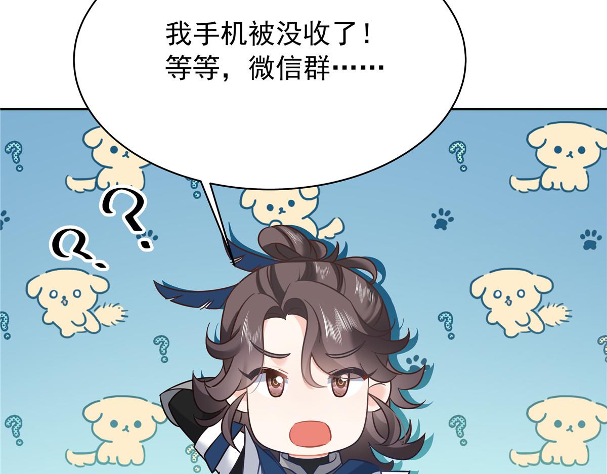 322 默契值任务23