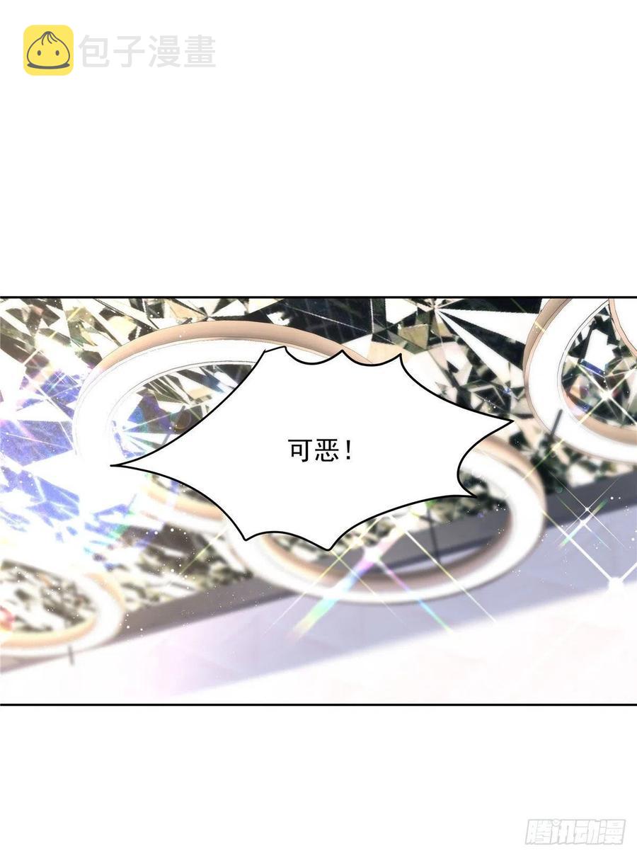 第一百三十七话 你没必要知道19
