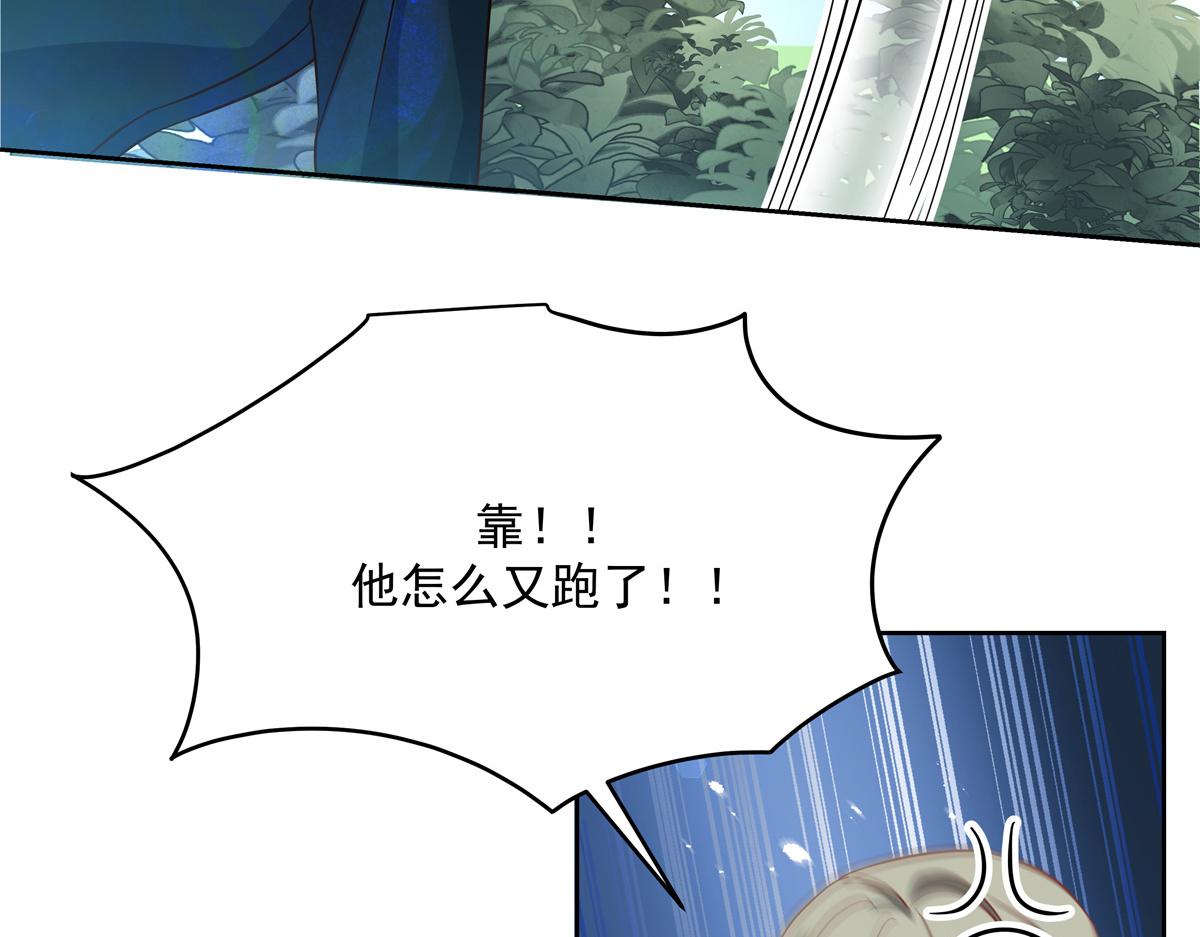 第229话 你觉得他会输？44