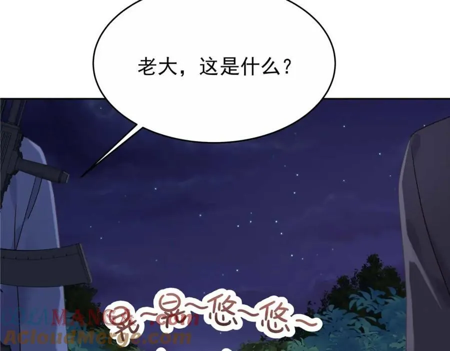 450 孤身奋战40