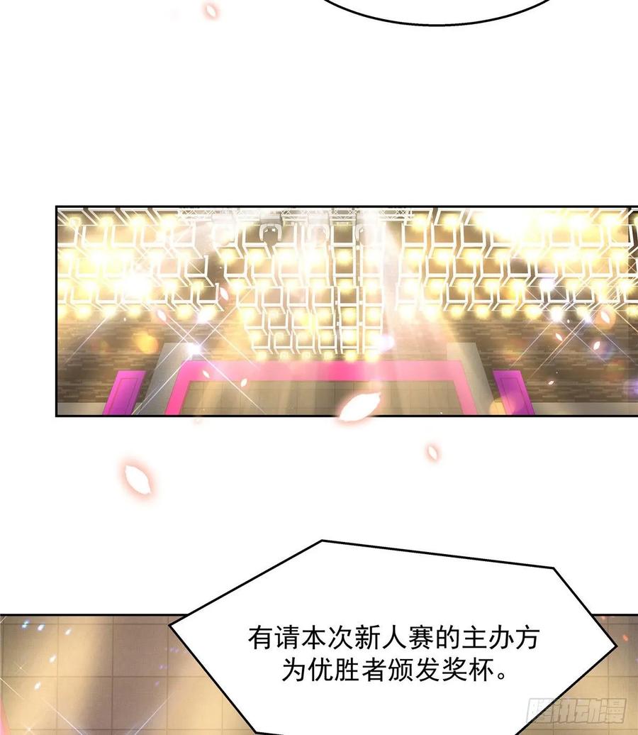 一百零五话 怎么配得上你19