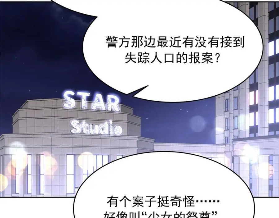 424 我有入眠作用73