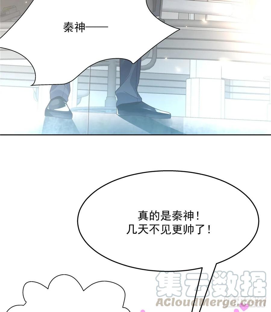 九十七话 野生君？呵40