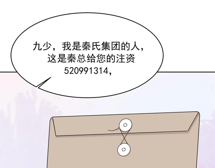 408 我有的是钱29