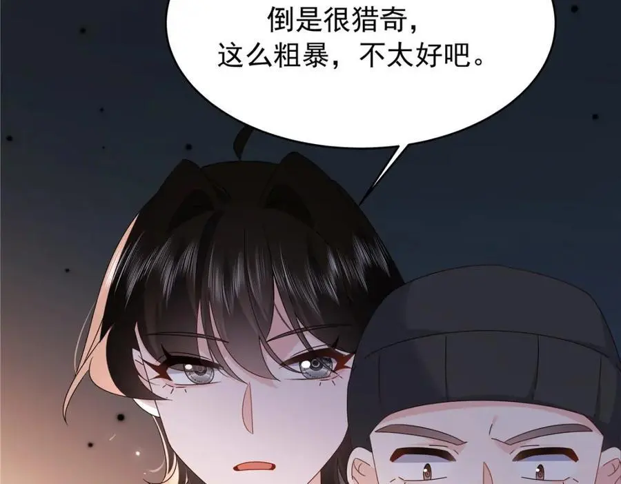435 这么粗暴，不太好吧38
